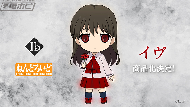 ねんどろいど 購入特典付き Ib イヴ