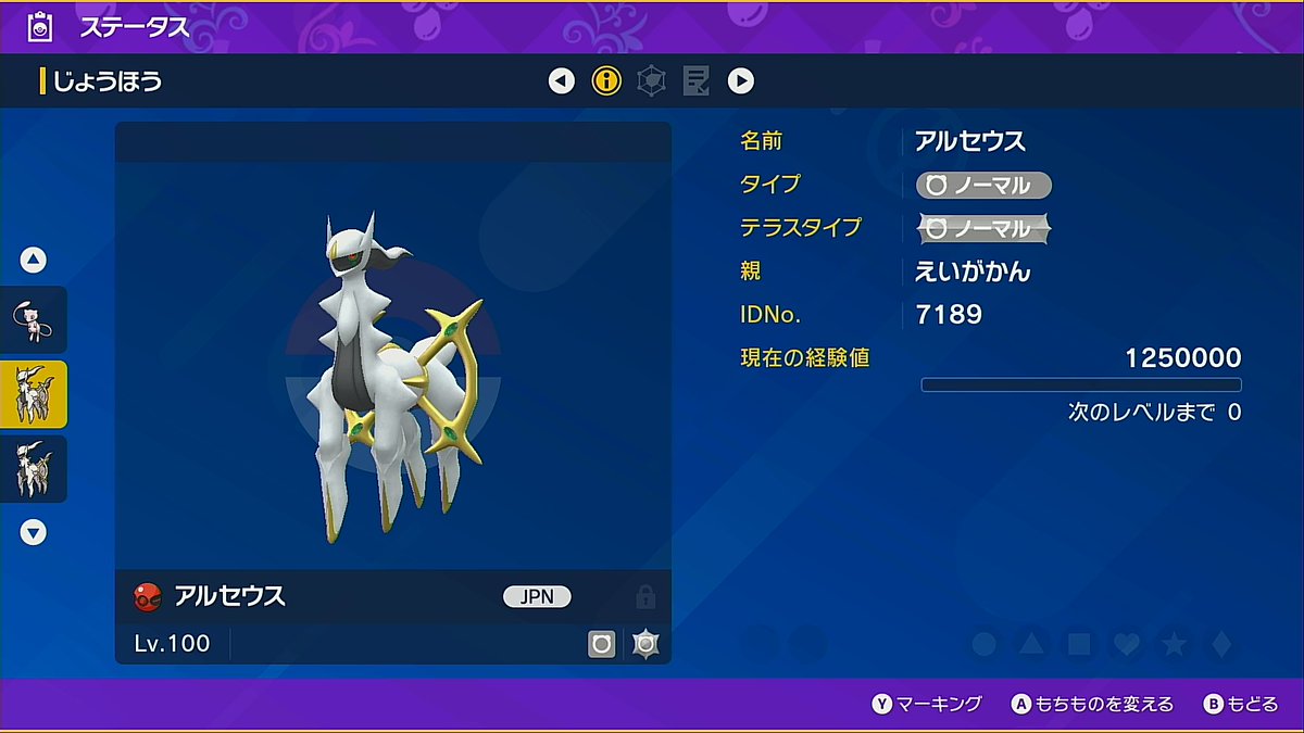 FxYxgSjacAEoWBr.jpg?format=jpg