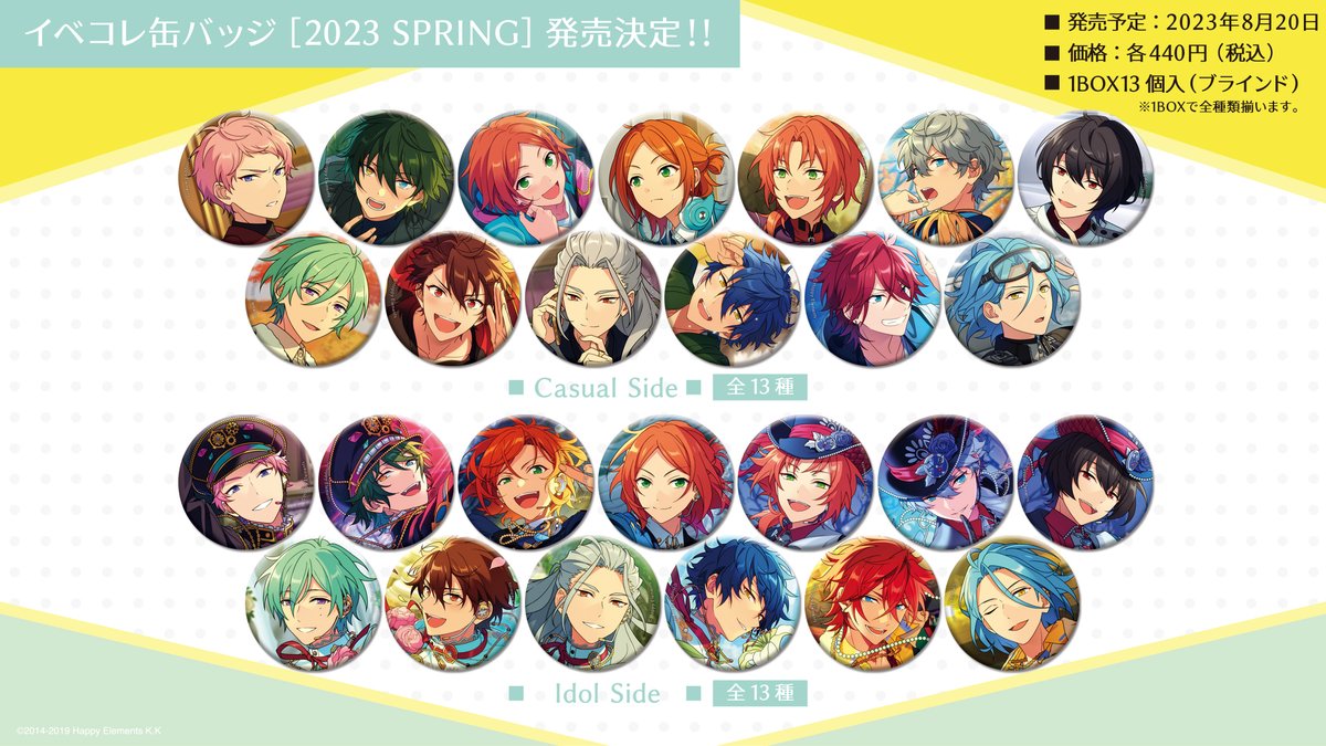 Fyu4CFnaUAE116V.jpg?format=jpg