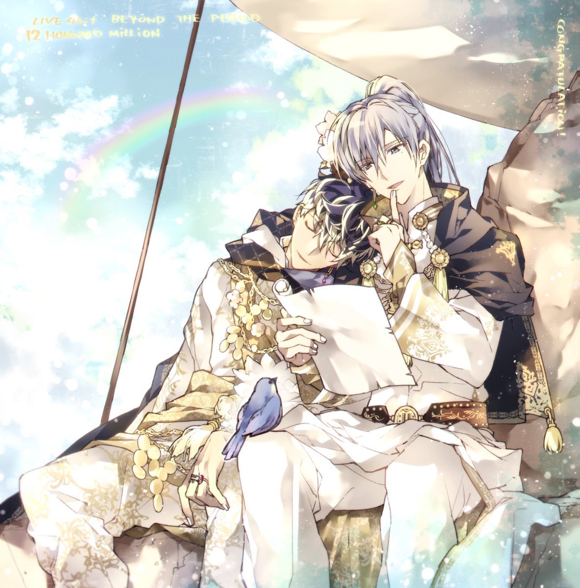 劇場版アイドリッシュセブン LIVE 4bit BEYOND THE PERiOD』 興行収入