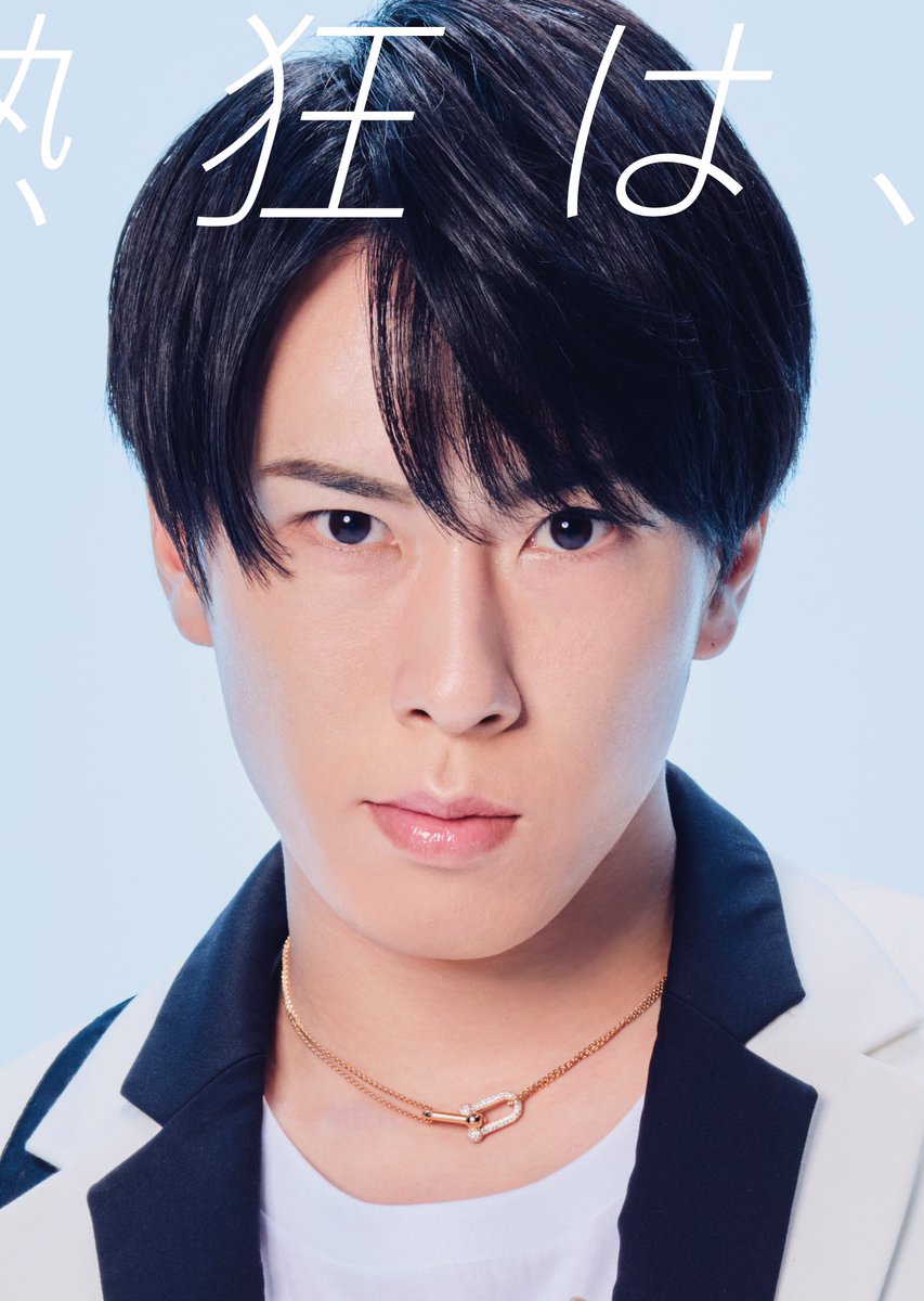 スノソロマニア ￣￣￣￣￣￣￣￣ 「Snow Mania S1」 Ryota Miyadate