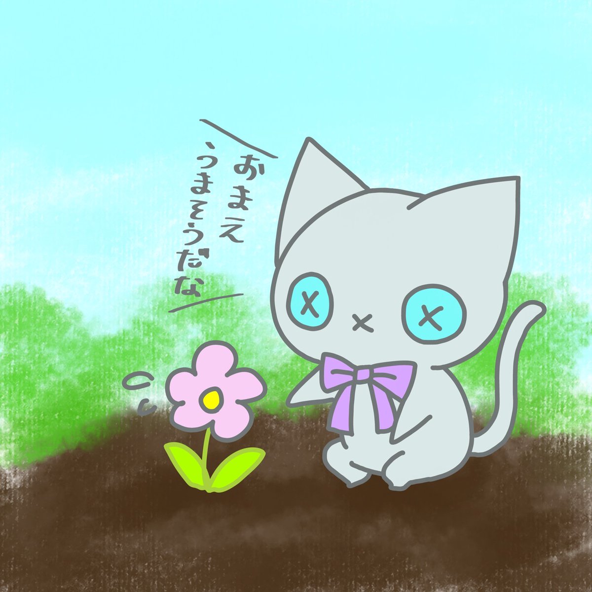 公式】にゃん様 (@kawaii_nyansama) / Posts / X