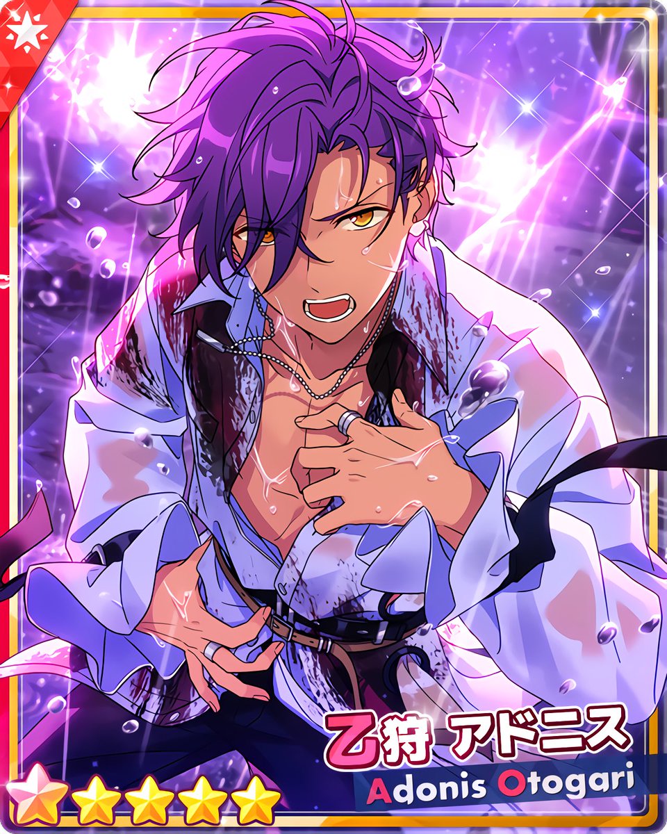 深層＊裏腹に潜んだBeast』 ［獣と外交官］乙狩 アドニス