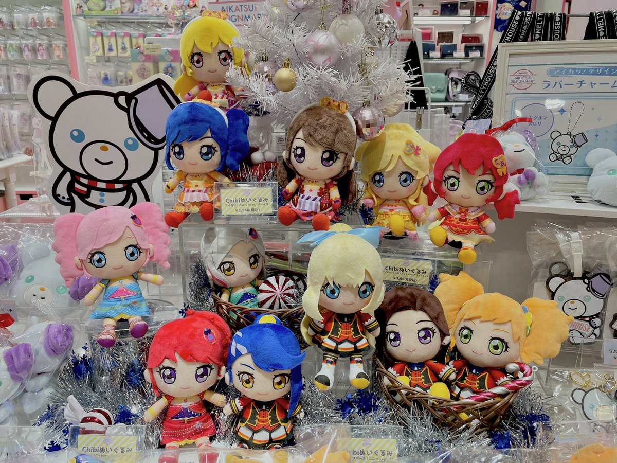 アイカツ！デザインマート東京駅店】 本日より、アイカツ！シリーズの