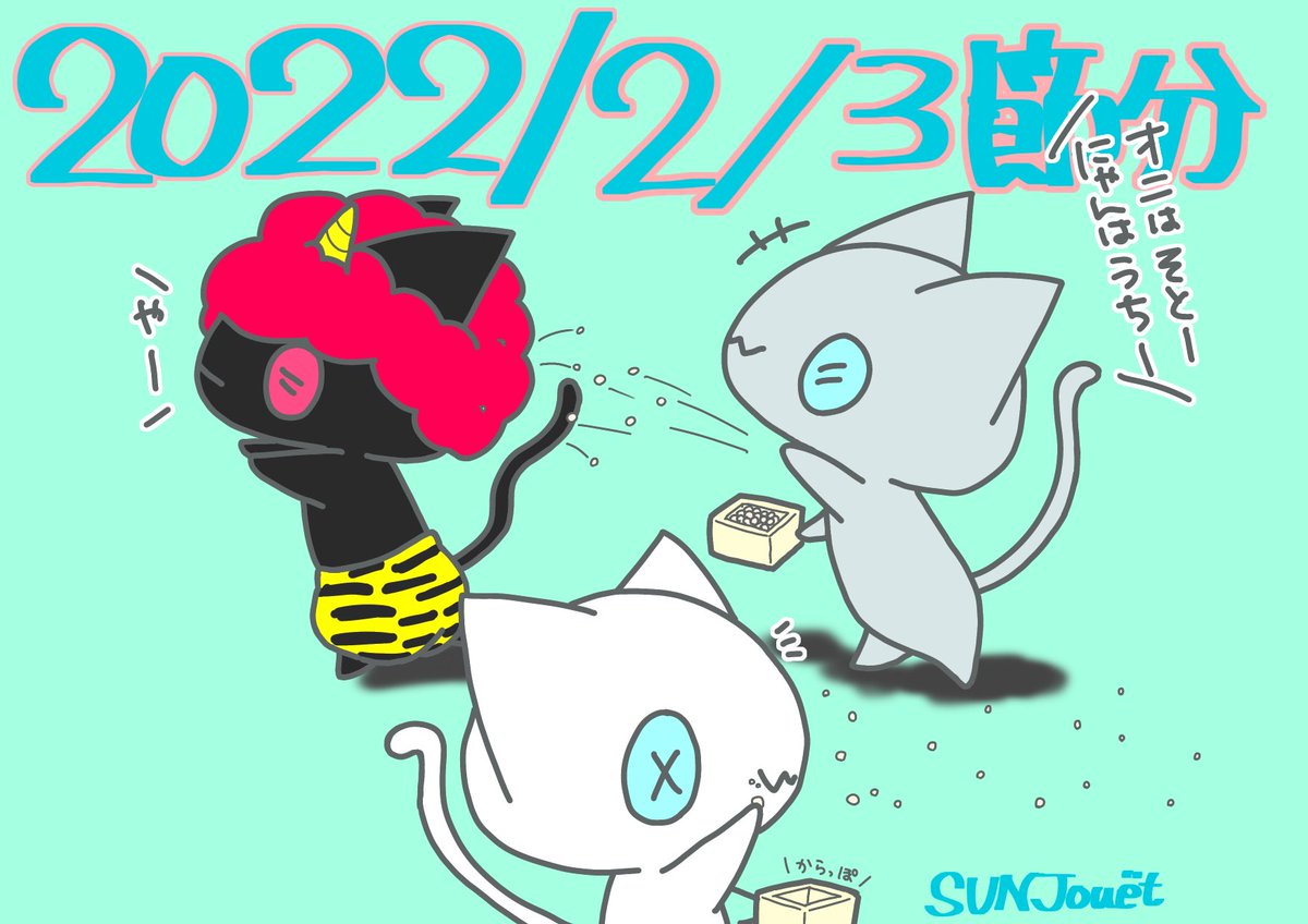 公式】にゃん様 (@kawaii_nyansama) / Posts / X