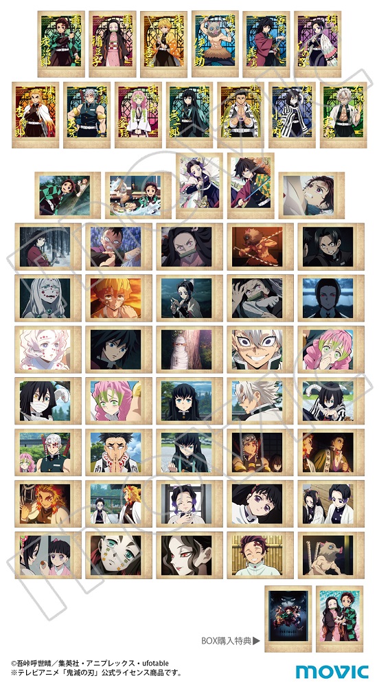 鬼滅の刃』より「ぱしゃこれ 其ノ参」が本日より順次アニメイト各店に