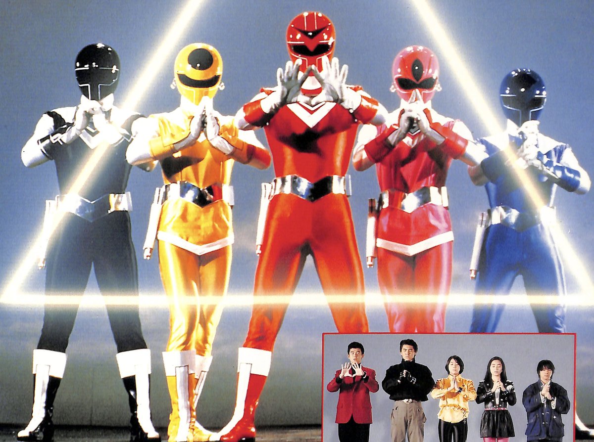 Good morning. Happy 35th anniversary to Maskman. A classic 80's