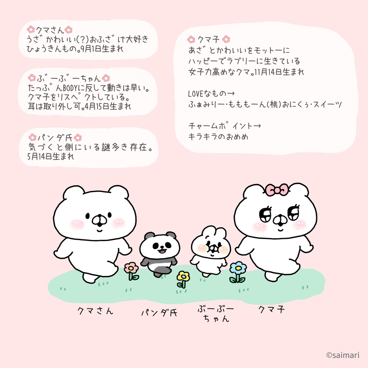 前にインスタに載せたけどツイッターには載せてなかったかも