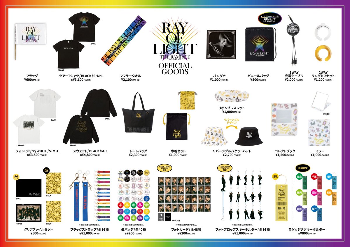 THERAMPAGE 𝐋𝐈𝐕𝐄 𝐓𝐎𝐔𝐑 𝟐𝟎𝟐𝟐 