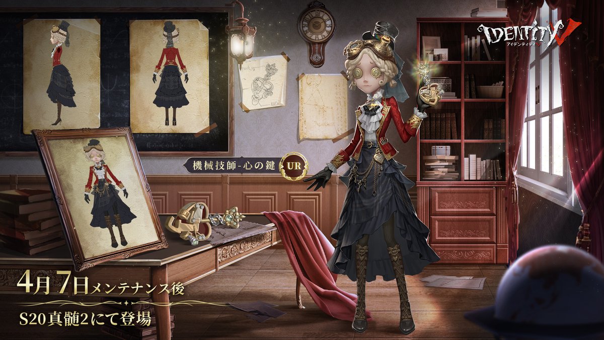 S20真髄2は4月7日より実装予定！ 今回の衣装は全員が クリスタル