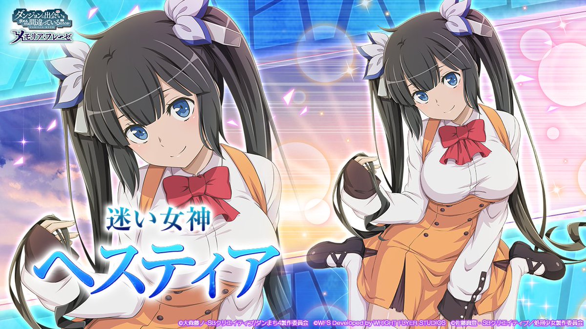 処刑少女 コラボキャラ紹介④】 第2弾ガチャで登場するキャラをご紹介