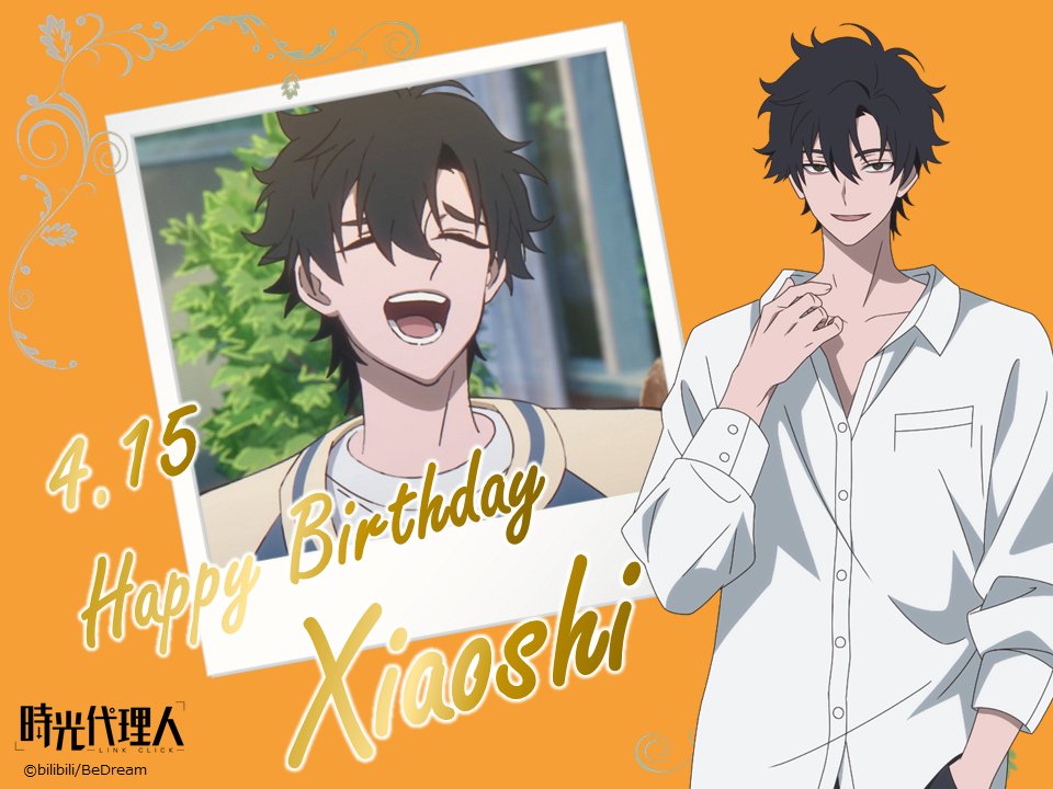 時光代理人ーLINK CLICKー 』POP UP SHOP【公式】 (@LINK_CLICK_2022