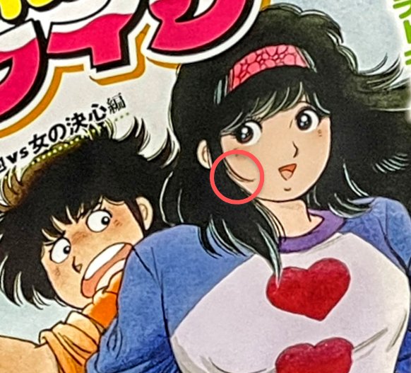 ローソン限定 「#Theかぼちゃワイン」最終巻 4月27日発売 表紙の