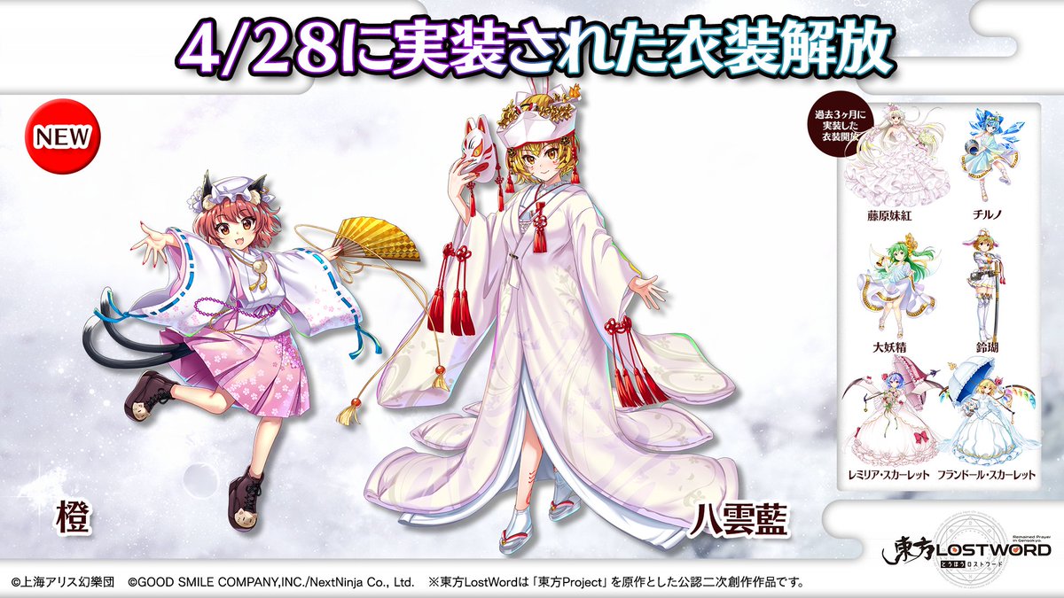 🎙️放送内容のおさらい⑨🎙️ 🎮ゲーム情報 4/28に開放した #橙 #八雲