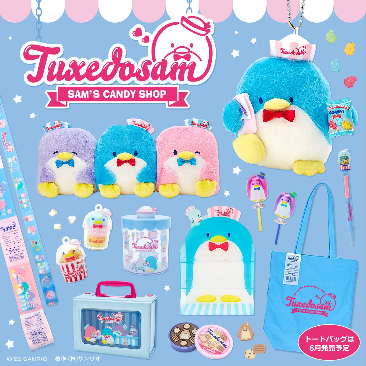サムズキャンディショップデザインシリーズ】5/12はタキシードサムのお