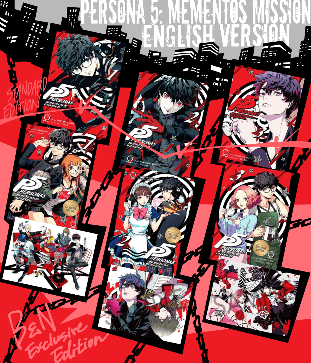 ペルソナ5 メメントスミッション』英語版よろしくです！日本語版より