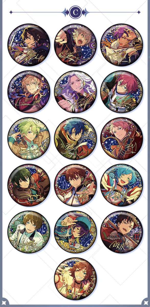 あんスタ 中国 星之所向 缶バッジ 全絵柄公開 サイズ:65mm 5月31日より