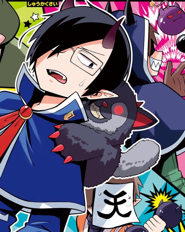 6/16（木）発売、週チャン29号の月曜チラ見せの時間です！😈✨今週は魔