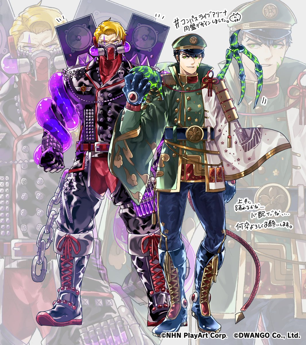 お知らせ】「#コンパス ライブアリーナ」にて