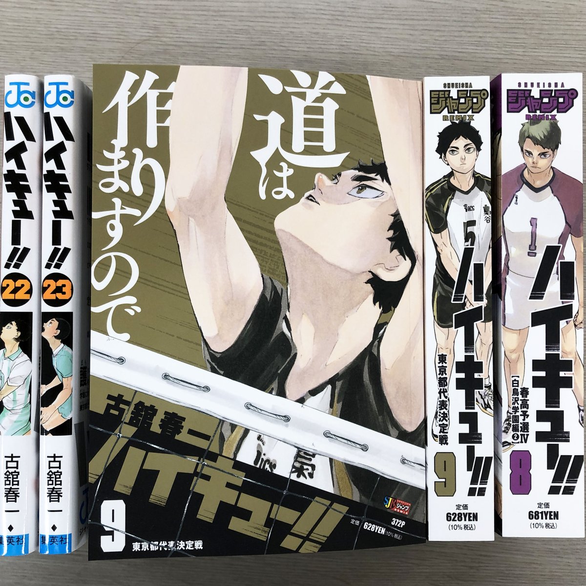 ハイキュー10周年 記念企画！】 今週末、7月8日金曜発売の リミックス