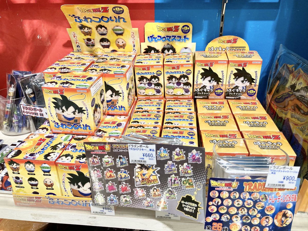 ドラゴンボール 】『ソラマチ』 #ツリビレ では、大人気の「仙豆」を