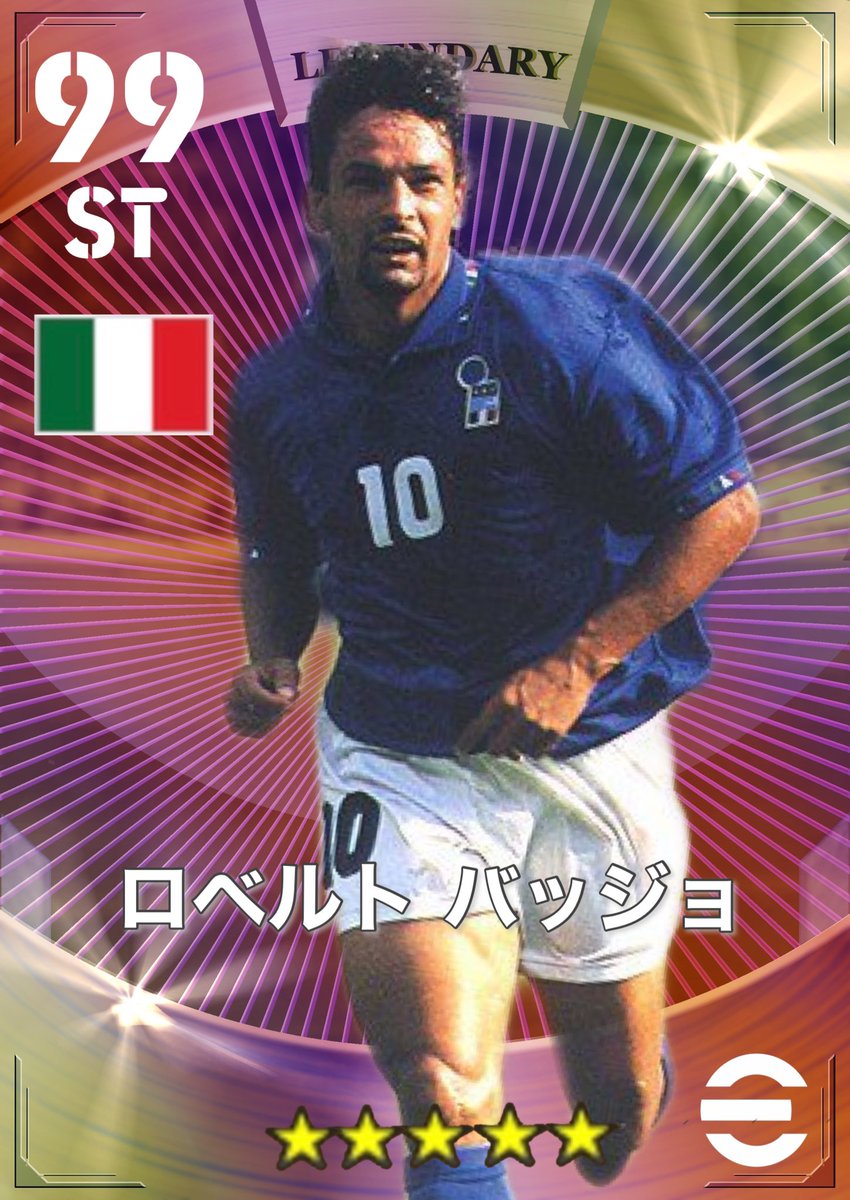 Best_eFootball_Card ロベルト・バッジョ 「eFootballを歴代最高ヒット