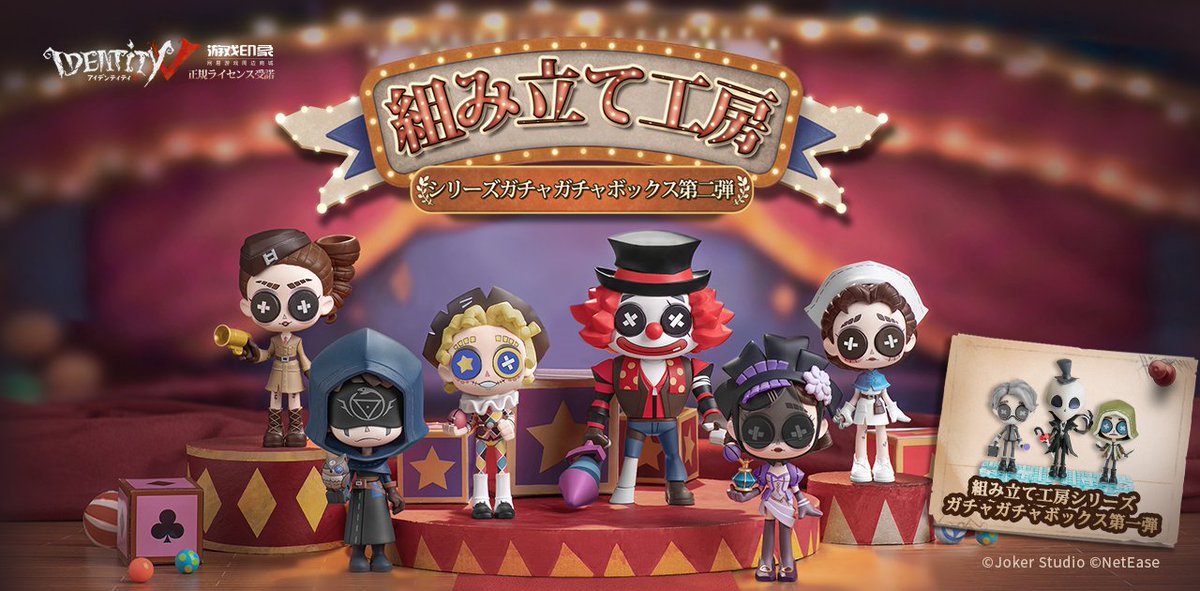 エマのグッズ情報局】 今週の新商品をご紹介♪ 組み立て工房シリーズ第