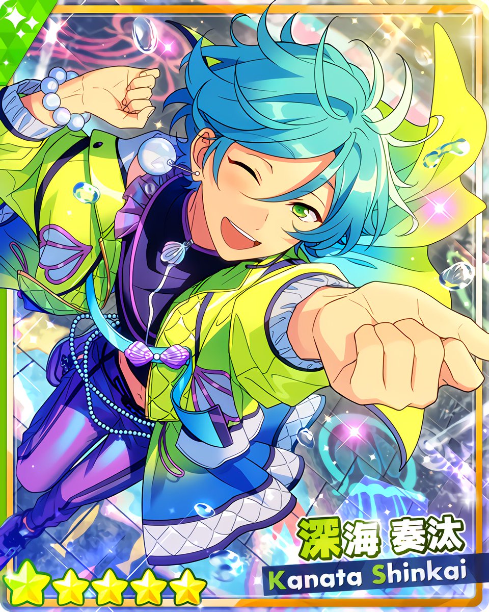 フィーチャースカウト 奏汰編2』 ［さかなとうたう］深海 奏汰