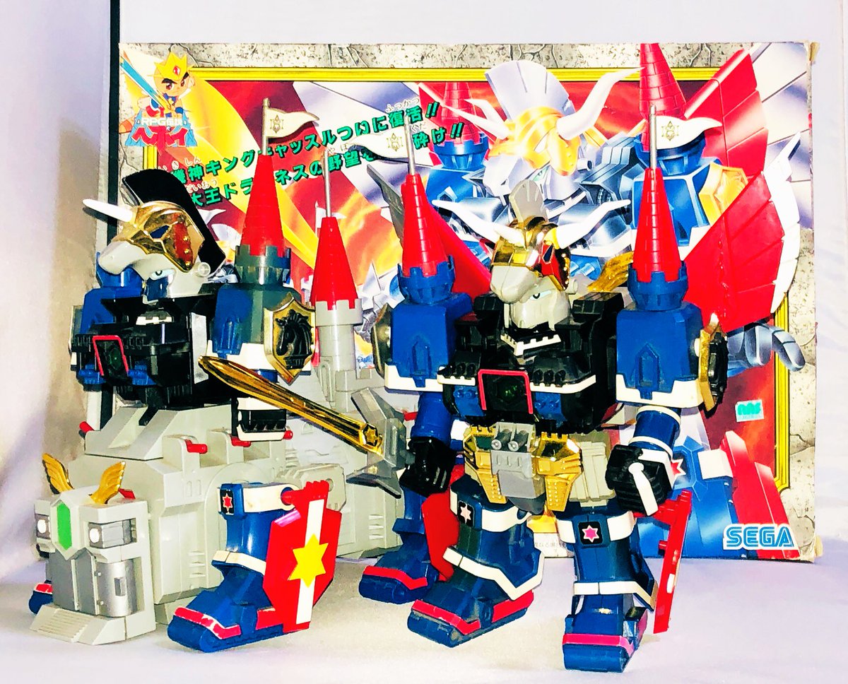 という訳でRPG伝説ヘポイの超聖機神キングキャッスル！。