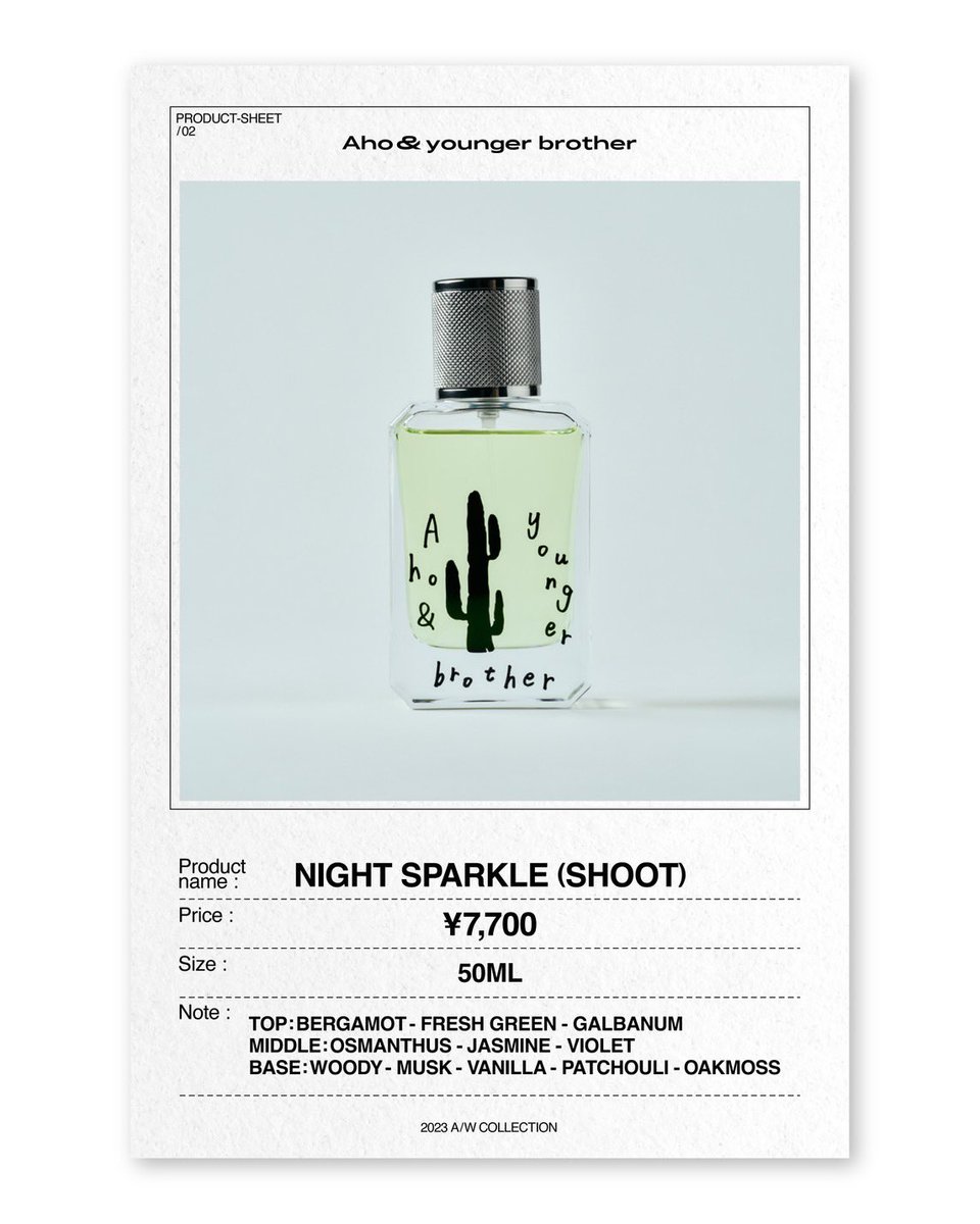 Aho&younger brother】 新アイテムのご紹介🔆 『NIGHT SPARKLE (SHOOT