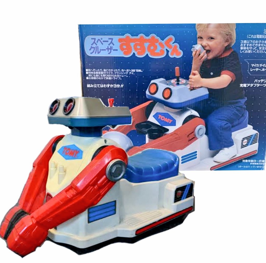 1898.スペースクルーザーすすむくん 1980年代中頃に㈱トミー(現