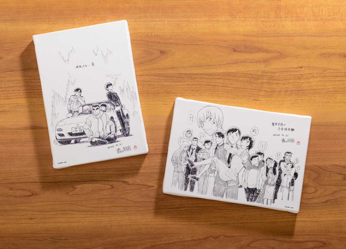 うぇぶり本誌定期購読限定全サ「名探偵コナン 警察Wアートボード」が〆