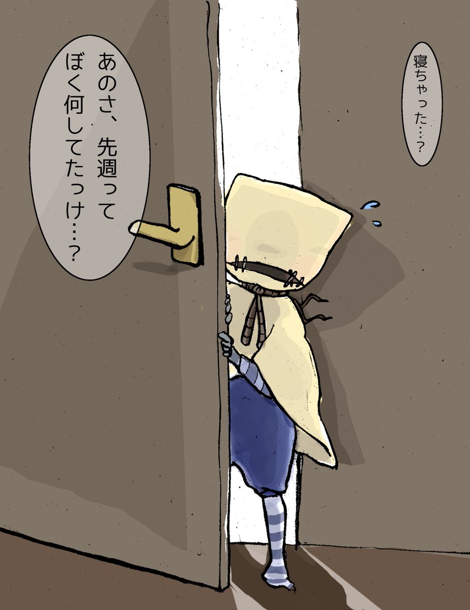 夏休み最終日に日記の宿題を終わらせようとする泣き虫 #第五人格イラスト