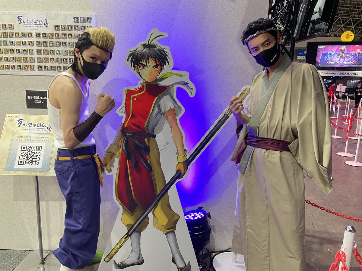 TGS2022 最終日⭐ 本日も #幻想水滸伝 コーナーよろしくお願いします