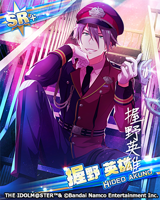 プロデューサーさん、イベント「粛正のJAILER ～美味しい料理と共に