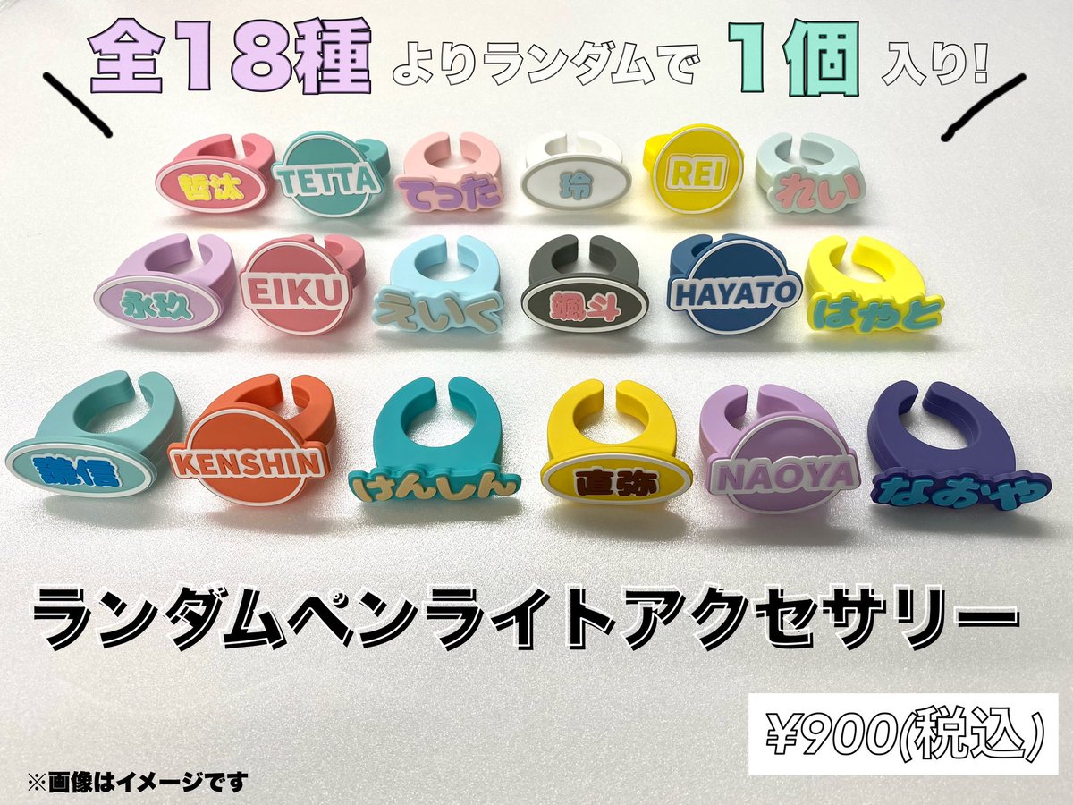 ONENONLY ＼ 会場にて販売‼️ ／ 𝙊𝙉𝙀 𝙉' 𝙇𝙄𝙑𝙀 𝟮𝟬𝟮𝟮