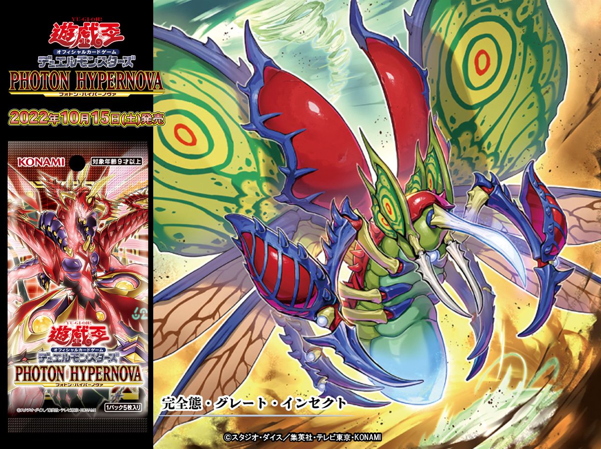 ┼─── 𝐏𝐇𝐎𝐓𝐎𝐍 𝐇𝐘𝐏𝐄𝐑𝐍𝐎𝐕𝐀 フォトン・ハイパーノヴァ