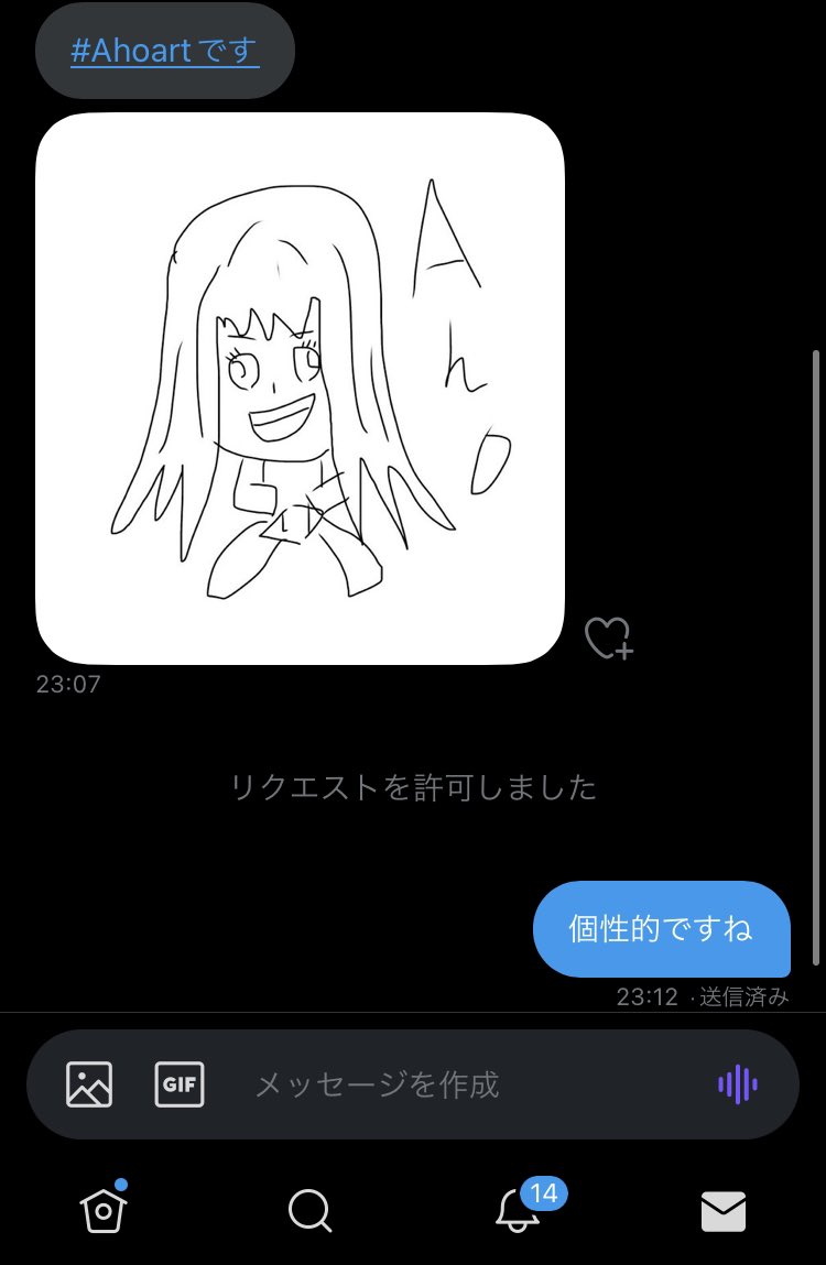 Aho (@Aho1024ahokenp) / Posts / X