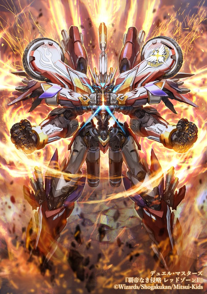 覇帝なき侵略レッドゾーンF ステンレスアート 覇帝なき侵略 レッド