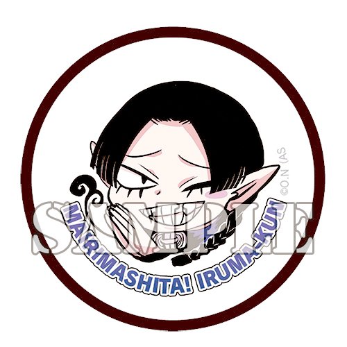 明日12/8（木）発売「魔入りました！入間くん」の最新30巻をオンライン