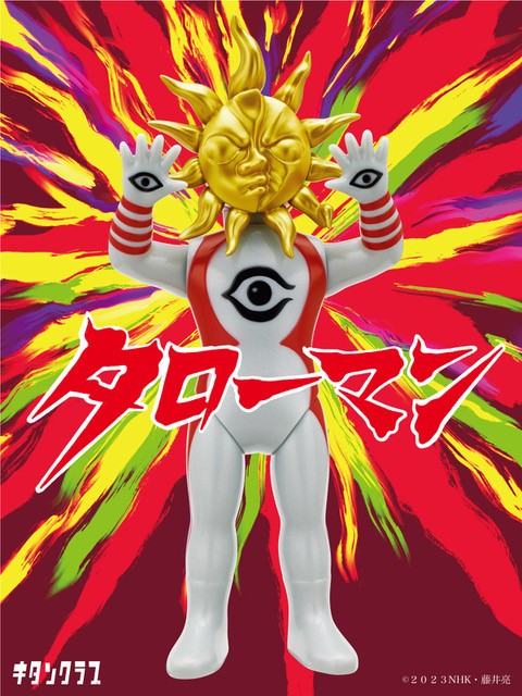 タローマン×キタンクラブ 商品情報その1／ 話題沸騰中のタローマンが