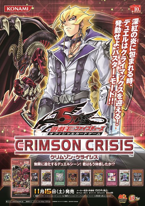 ポスター紹介📜 過去に発売された商品の ポスターをご紹介です