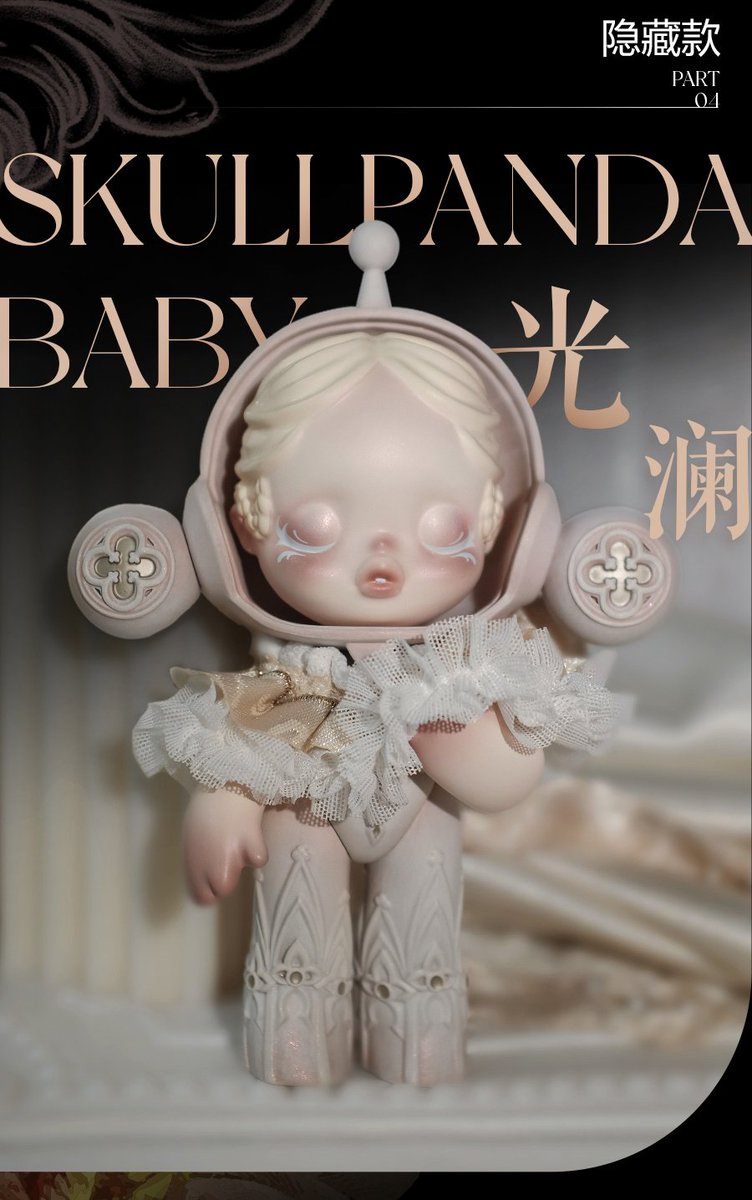 📢🆕#POPMART #SKULLPANDA 海外限定新作速報🆕📢 海外公式より、日本