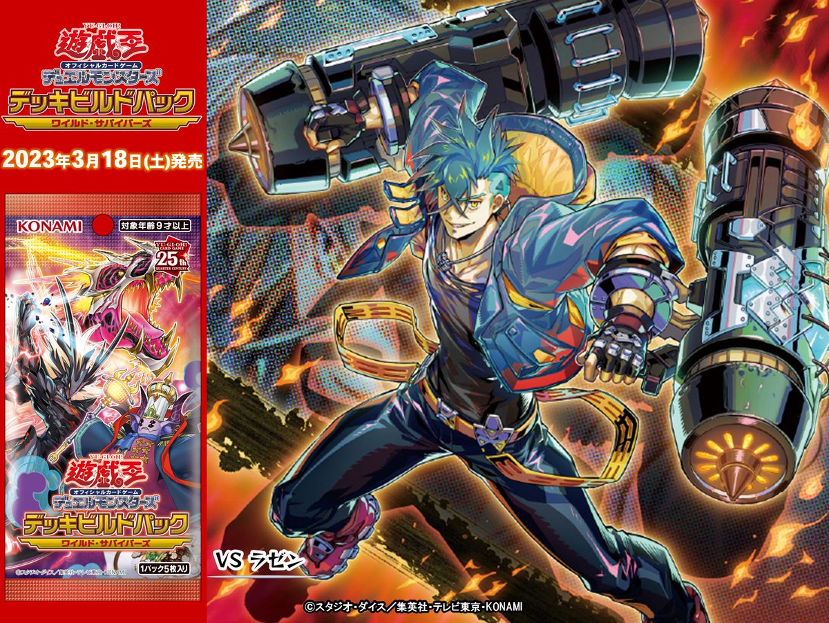 構築済みデッキ】ヴァンキッシュソウル 遊戯王 ヴァンキッシュソウル