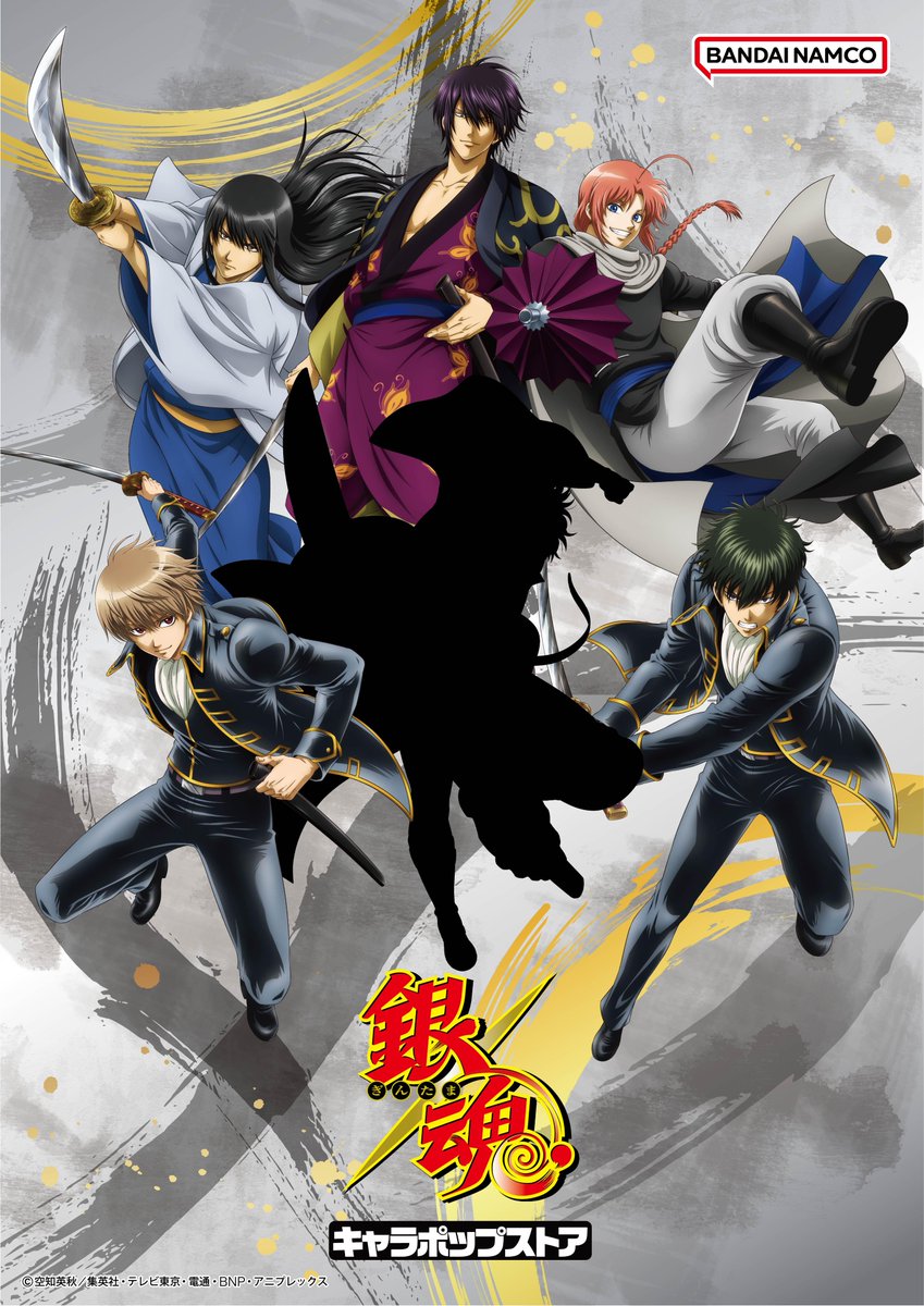 銀魂 キャラポップストア】 本日は【空に駈ける】の「高杉晋助」の