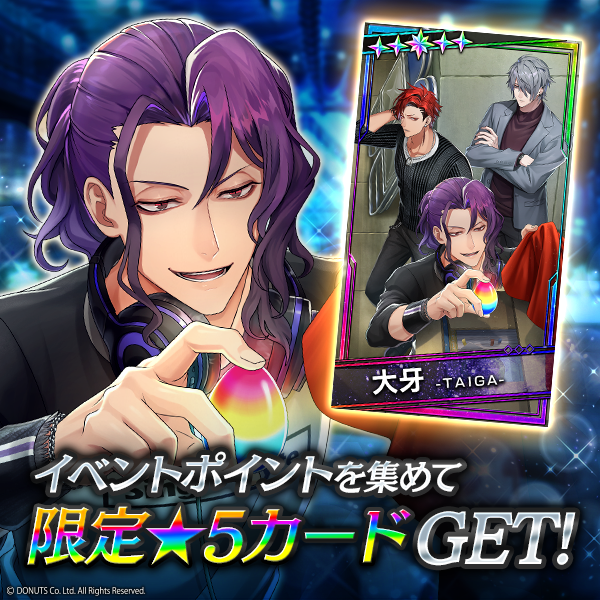 はい大牙ちゃんカワイイ！！！ 後ろの保護者感…！ TeamW良きですな