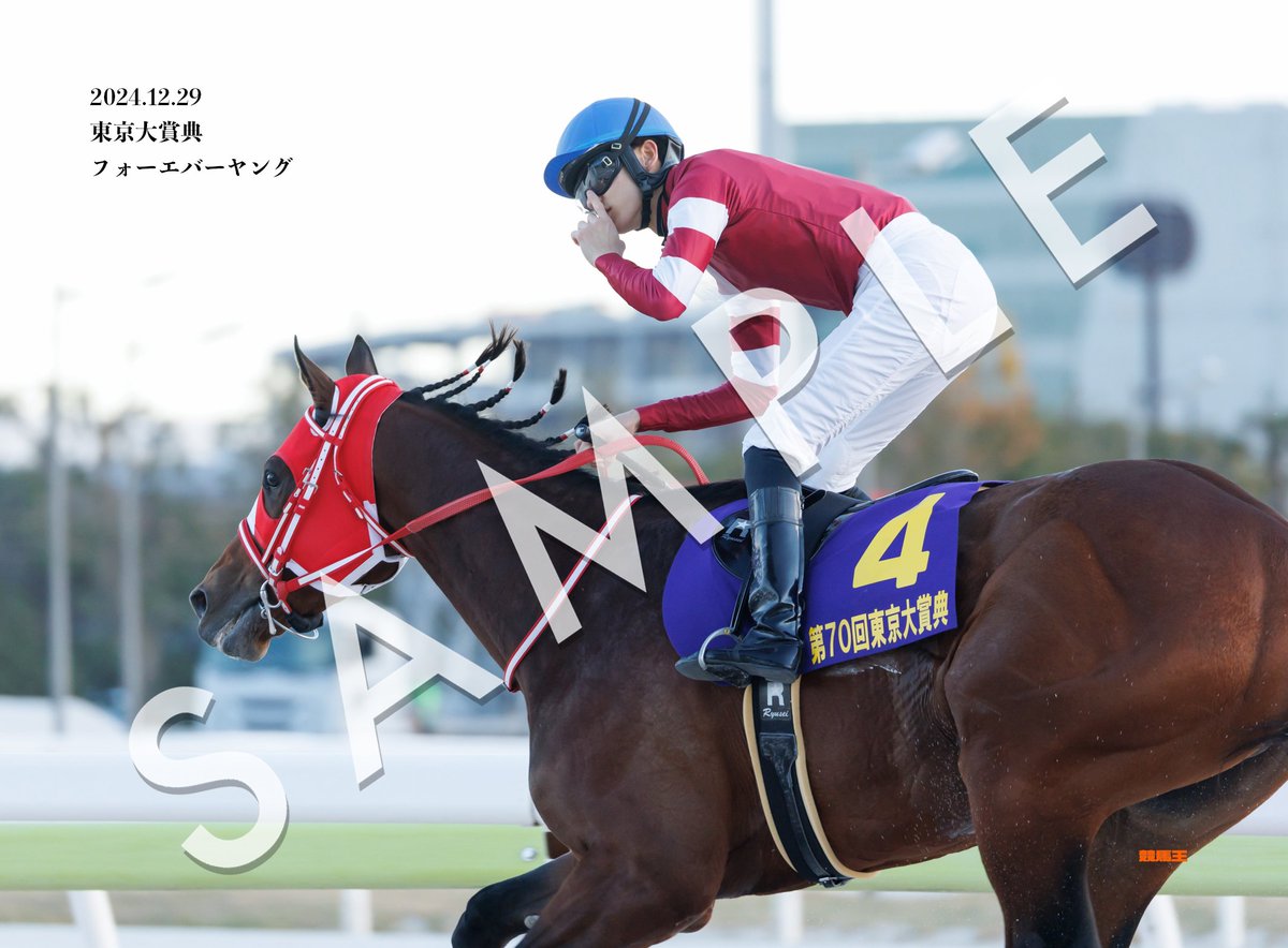 コンビニプリント「競馬王フォトライブラリー」では、昨日紹介した