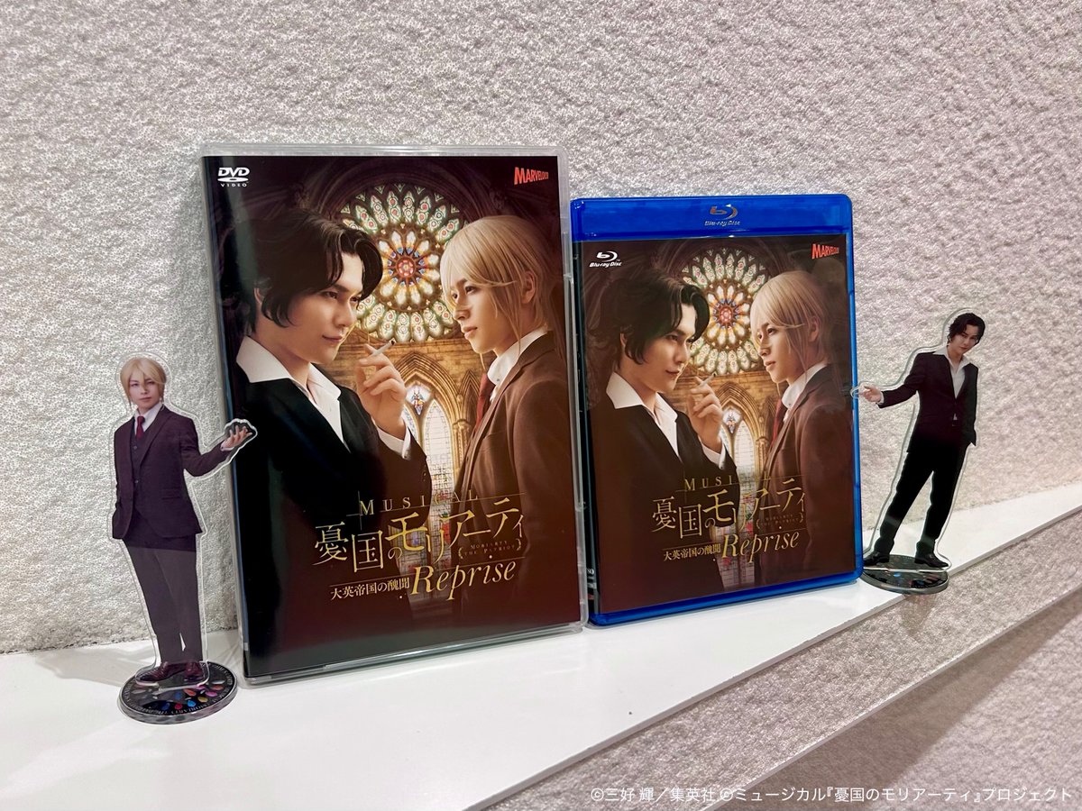 ミュージカル 憂国のモリアーティ 楽天コレクション S賞 ミュージカル