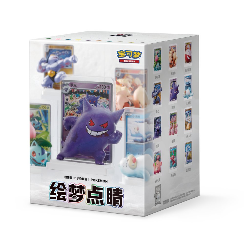 ポケカ海外情報】 中国簡体字版ポケモンカードよりフィギュアセット