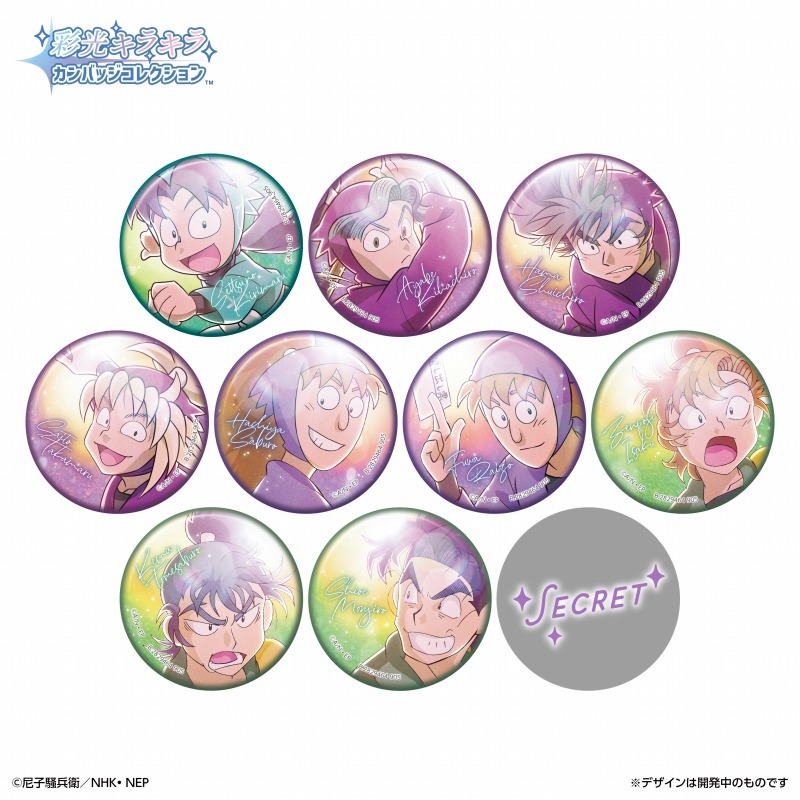 忍たま乱太郎』 彩光キラキラカンバッジコレクション Vol.1／Vol.2が